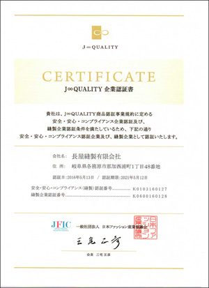 J∞QUALYTY